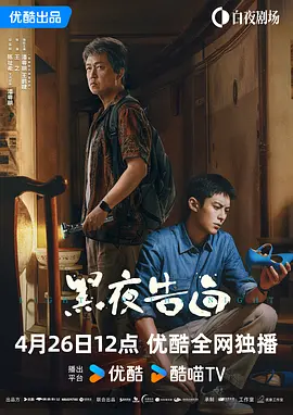 陈佩斯树立了一个标杆：喜剧不一定要靠嘲笑弱者来博眼球，小人物也可以成为喜剧的主角，他们的故事同样精彩动人。