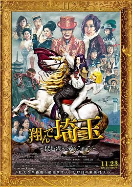 ”北野则盛赞高仓是个“人间国宝级”的大人物。