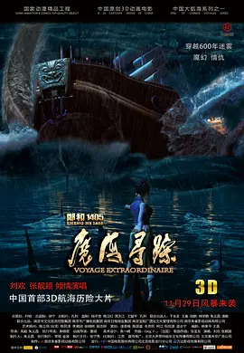 匆匆一见，却又挥手再见！