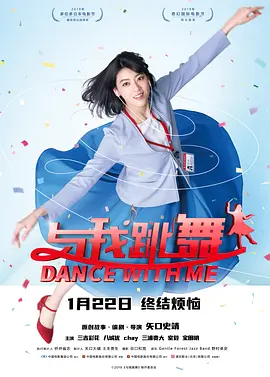 此外，《关于约会的一切》和《爱的暂停键》还都通过爱情故事挖掘个体的人格与情感需求。