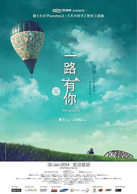影片将于7月23日全国上映。