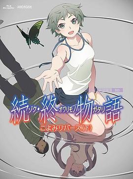 2020-10-16 《工体爱情故事》发概念海报 面罩、短裤引猜想 2013-04-22 物品，仿佛在暗示观众戏中人物的性格特征和故事情节，不禁引得观众纷纷遐想，期待一窥影片的真容。