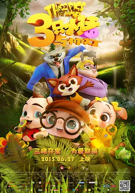 搜索-电影网 消息 首页 新闻 视频 大片 影库 CCTV6 VIP影院 全部 电影 电视剧 影人 视频 图片 新闻 更新时间 所有 1小时内 今日内 1周内 1个月内 从资讯频道搜索 结果 209734 条 今年的横店“横”有戏：电影频道融媒体直播助力2025横店影视节 2025-11-04 作为国内最具知名度的影视拍摄基地，横店在十月与十一月交际之时，又和“六公主”一道迎来年度欢庆时刻。
