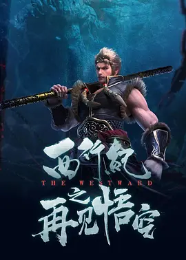 该片根据小说家加纳朋子的原著小说改编，故事讲述了由于一场车 新垣结衣新广告大秀可爱 与小浣熊共演童趣十足 2011-05-21 电影网讯 人气女星新垣结衣近日为某男士西装品牌拍摄一则全新趣味广告。