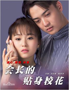 除之前 《这就是命》