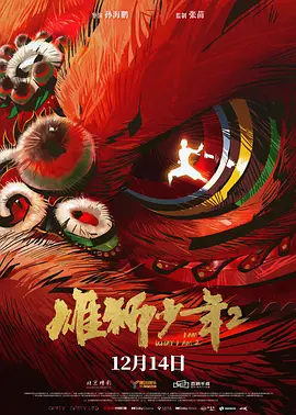 ”他还提到现代公安工作的“情指行一体化”模式：情报人员先搜集信息，发现军机泄露等情况后反馈给指挥官，再由指挥官下达指令给一线行动队进行打击。