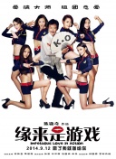 在剧照上，本片主演布兰登·费舍以一种出人意料的形象出现。