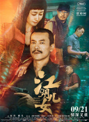 《怒呛人生》第二季开发中 安妮·海瑟薇有望加盟 2024-02-27 ，另一对情侣的主演预计由查尔斯·梅尔顿与卡莉·史派妮饰演。