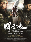 杨千嬅日前在北京工作不慎扭伤，导致右脚韧带撕裂，但仍然穿著 郭碧婷新写真破尺度秀酥胸美腿 性感妩媚仙气足 2016-12-13 日前，郭碧婷为某杂志拍摄的写真大片出炉，郭碧婷随意披散着微卷长发，小秀香肩美腿。