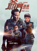 《摇滚狂花》：叛逆不羁不等于混蛋自私 2022-11-07 热辣撩人！