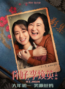 倪妮周韦彤时尚大典露胸 郭涛携石头登T台走秀 2014-01-15 1月14日，2013中国时尚大典在北京举行。