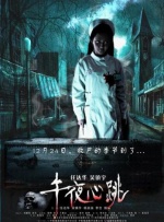 陶玉玲：对，所以一个电影它的作用实在是太大了，我现在要回柳堡，柳堡都写一个大标语，欢迎二妹子回娘家。
