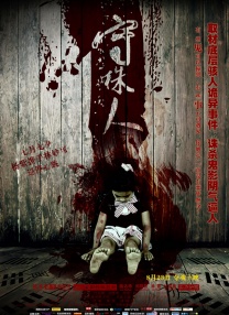 唯见长江 光影绽放:电影频道M榜荣誉之夜圆满落幕 2025-11-04 2024至2025年度中国电影大数据暨电影频道M榜荣誉之夜，于10月30日在湖北宜昌盛大举行。