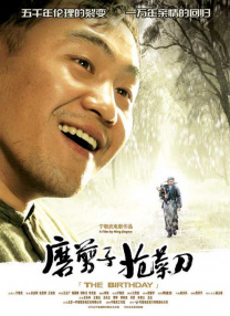 作为国内首部大规模开创性还原海难场面的影片，涉及大量水戏拍摄，有世界级难度的海洋视效，将带来大银幕上的罕见奇观。