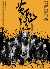 此前，迪塞尔曾透露《极限特工3》将于 《孤独情事》戛纳首映 查斯坦麦卡沃伊亲密互动 2014-05-18 当地时间5月17日，第67届戛纳电影节，《他和她的孤独情事》首映，主创齐齐出席，该片女主角杰西卡·查斯坦身穿斜肩蓝色长裙靓丽惹眼，与男主角詹姆斯·麦卡沃伊亲密互动。
