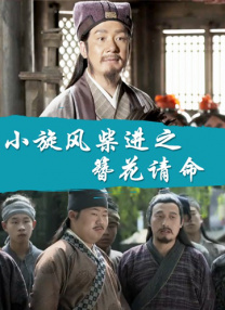 简·奥斯汀终身未婚，却写透了爱情。