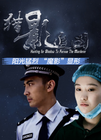 此前该短片还受邀参加了韩国Mise 《女教师》发布先行海报 金荷娜展现性感诱惑 2016-11-23 将于2017年1月上映的韩国新片《女教师》于日前发布了先行海报和先行预告片，该片是《巨人》导演金泰勇的新作，由金荷娜、柳仁英、李源根主演。