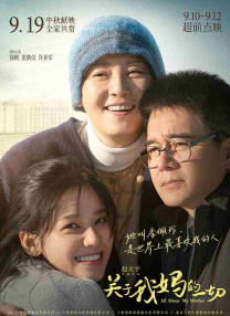 金·卡戴珊主演《诉讼女王》巴黎首 当地时间10月21日，法国巴黎，Disney+剧集《诉讼女王》（All\'s Fair）在化学之家举行首映礼。