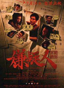 本期《今日影评》让我们与北京电影学院教师闫怀康一同重返那座致命的“远望酒店”，从一个简单的心理实验开始，拆解这场跨越半世纪的惊悚风暴。