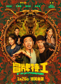 《霹雳娇娃》曝角色海报 黑科技揭开神秘面纱 2019-11-01 好莱坞时尚动作大片《霹雳娇娃》发布一组角色海报。